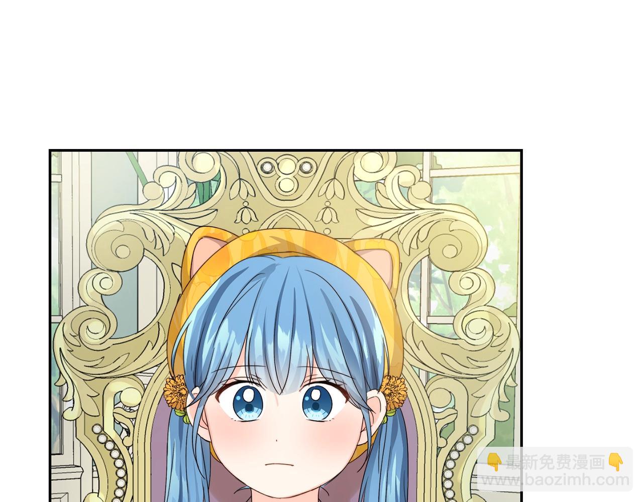 第17话 想吃饼干吗？(1/3)-第18话