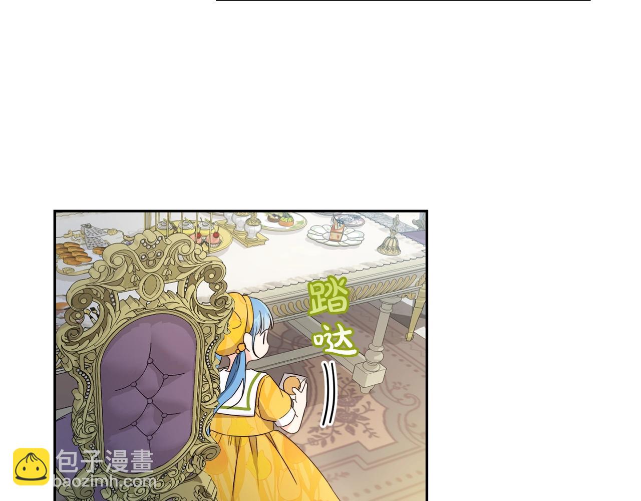 第17话 想吃饼干吗？(1/3)-第18话