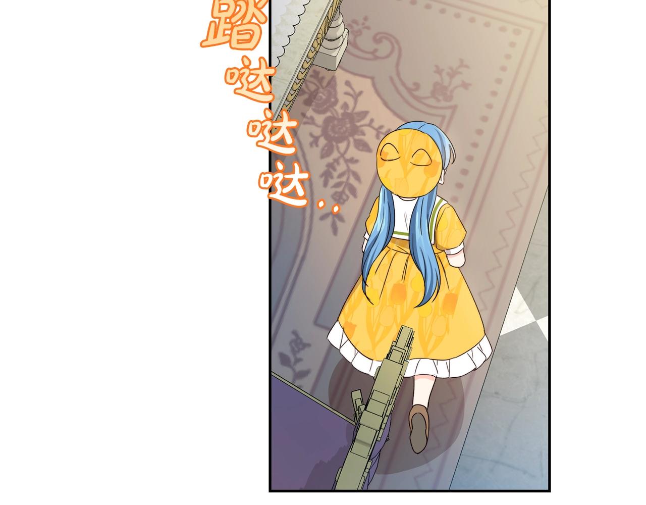 第17话 想吃饼干吗？(1/3)-第18话