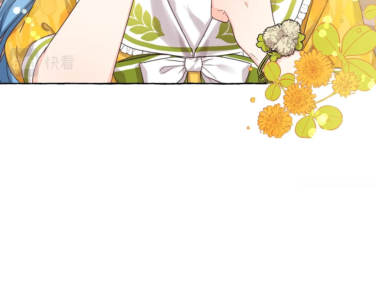 第17话 想吃饼干吗？(1/3)-第18话