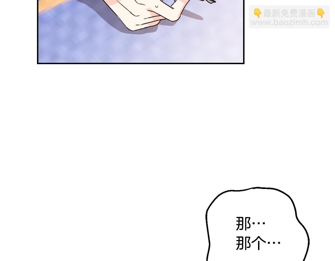 第19话 反派忙内诞生！(1/3)-第20话