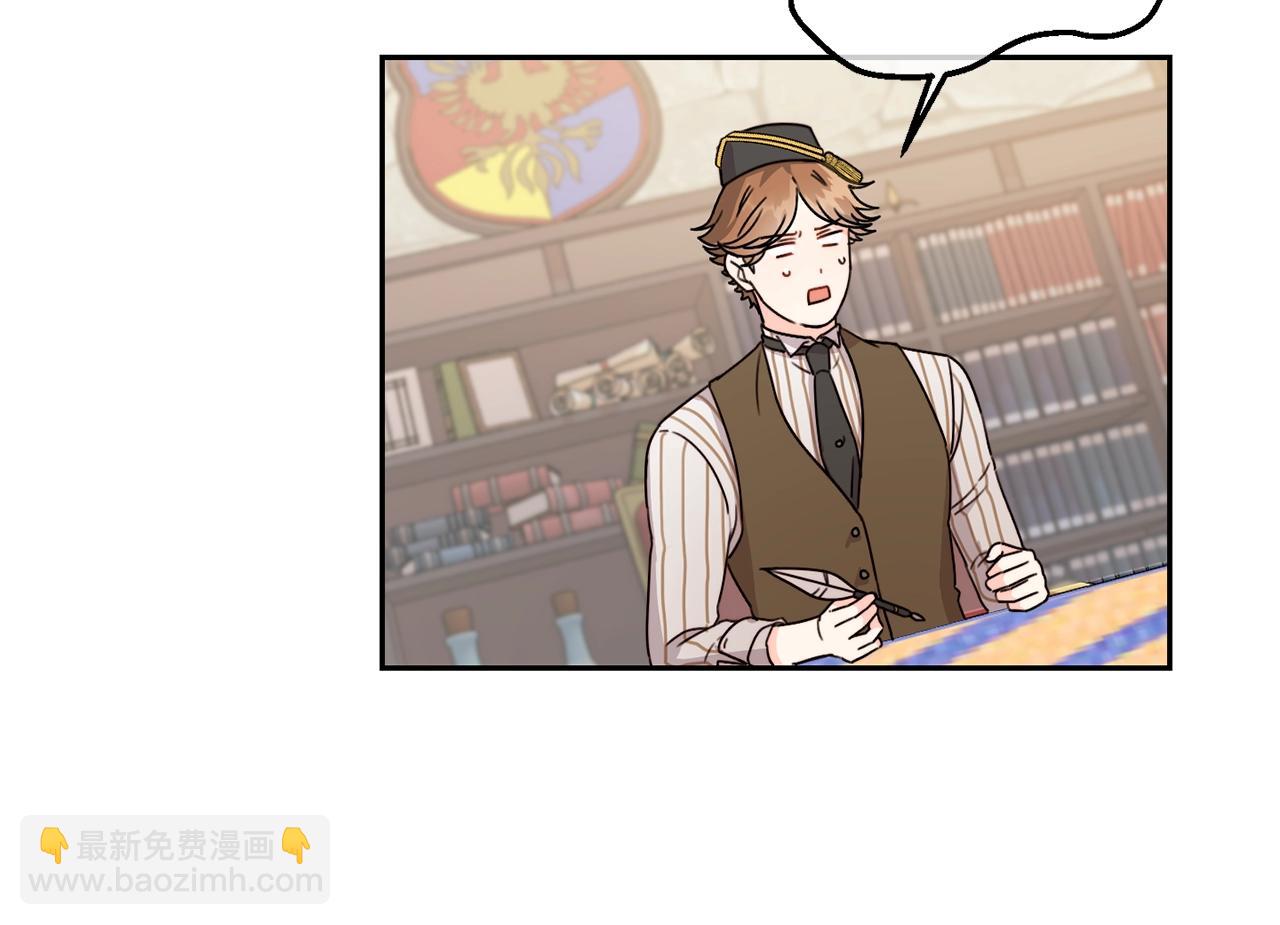 第19话 反派忙内诞生！(1/3)-第20话