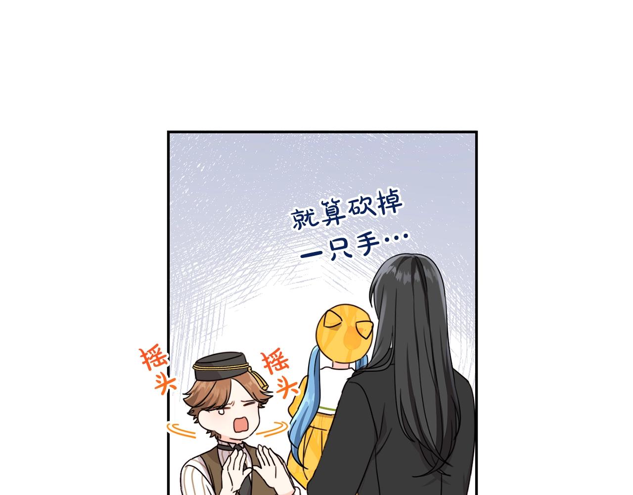 第19话 反派忙内诞生！(1/3)-第20话