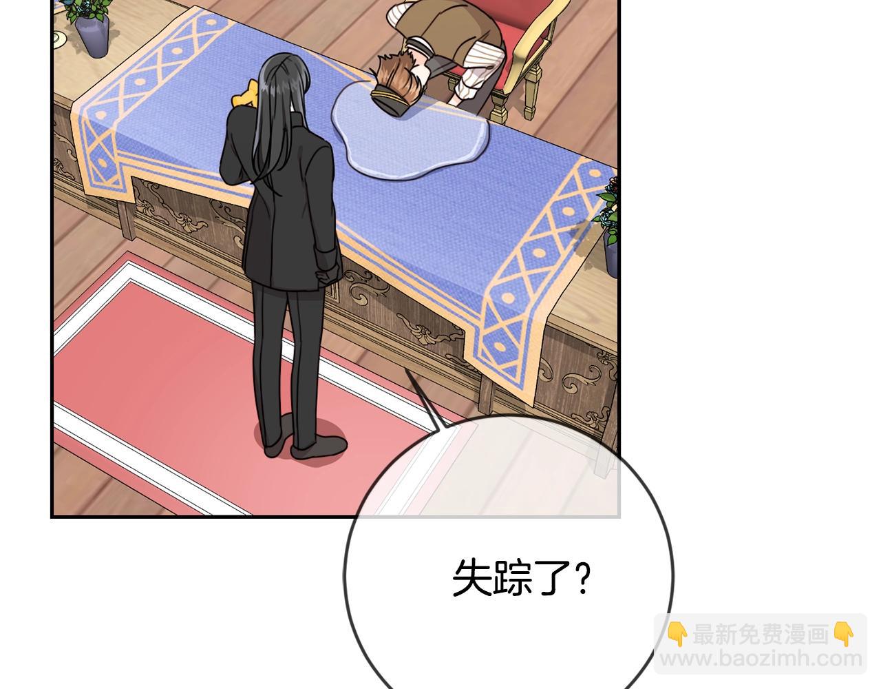 第19话 反派忙内诞生！(1/3)-第20话