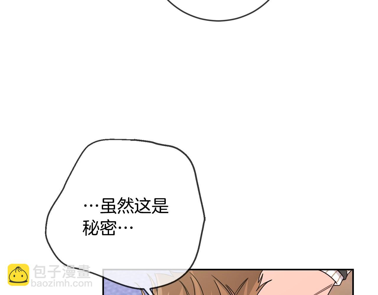 第19话 反派忙内诞生！(1/3)-第20话