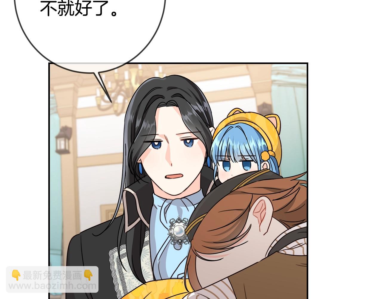 第19话 反派忙内诞生！(1/3)-第20话