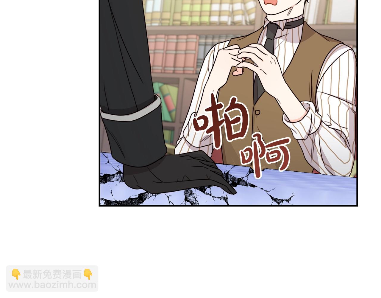 第19话 反派忙内诞生！(1/3)-第20话