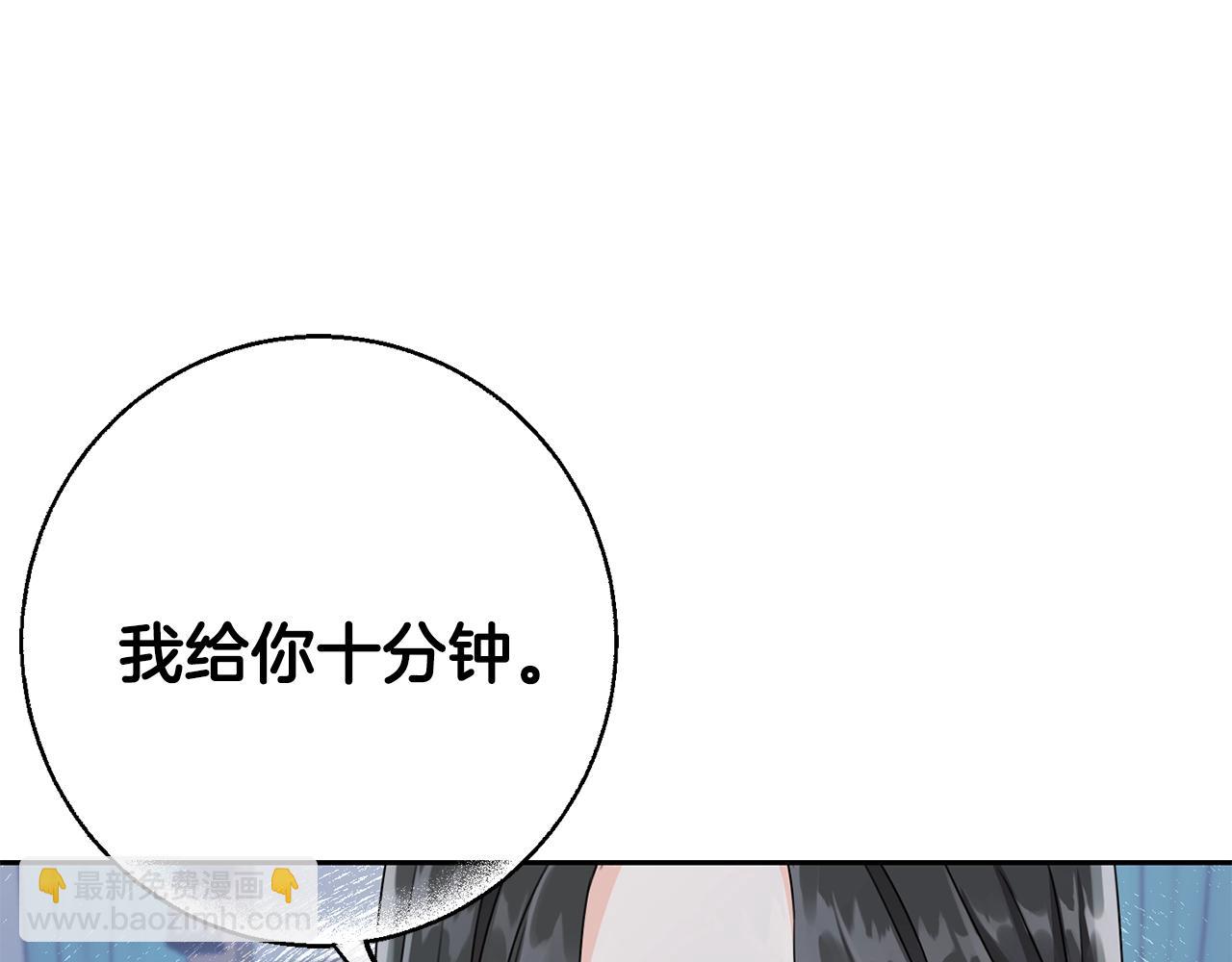 第19话 反派忙内诞生！(1/3)-第20话