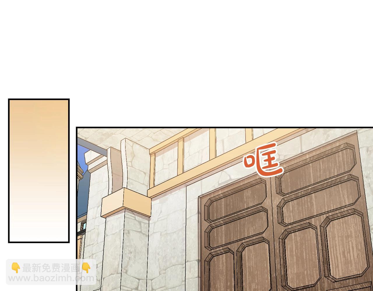 第19话 反派忙内诞生！(1/3)-第20话