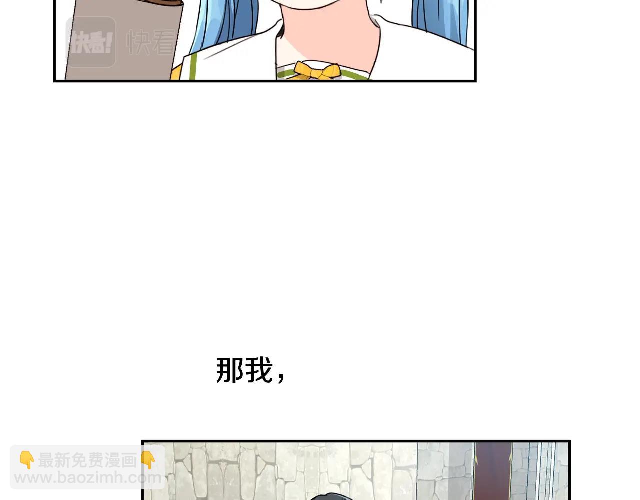 第19话 反派忙内诞生！(1/3)-第20话