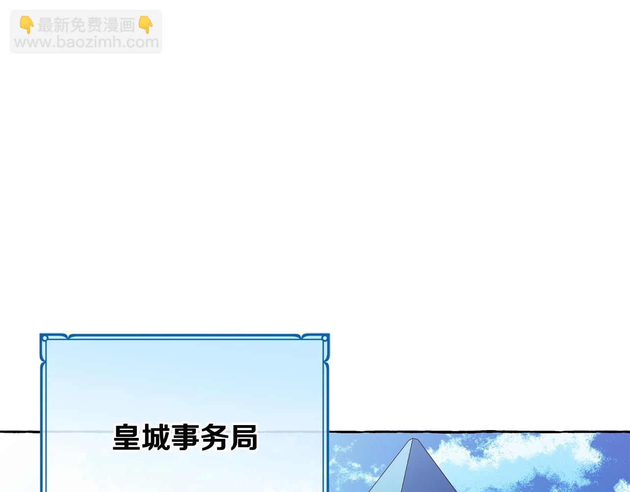 第19话 反派忙内诞生！(1/3)-第20话