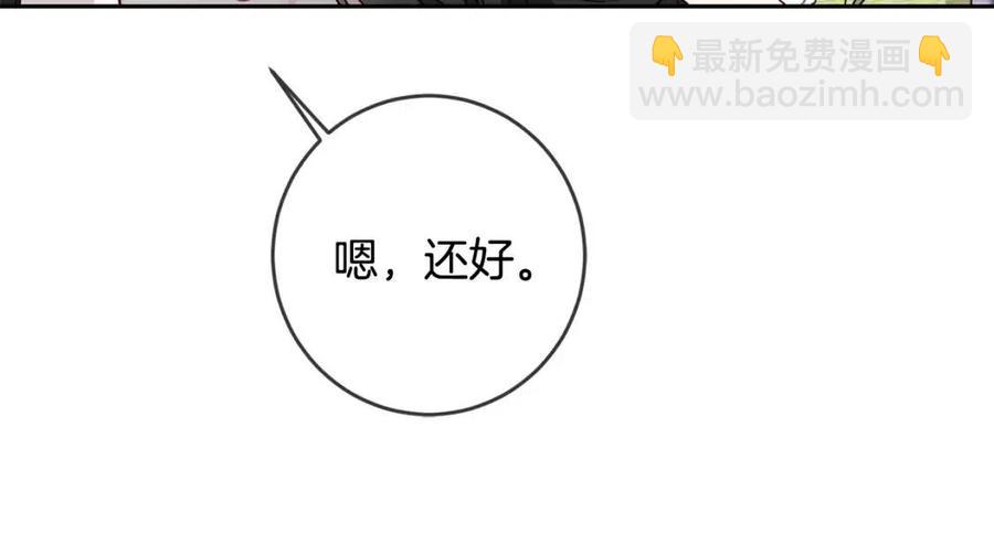 第21话 死神降临(1/4)-第22话