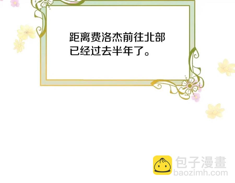 第21话 死神降临(1/4)-第22话