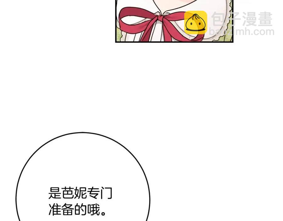 第21话 死神降临(1/4)-第22话