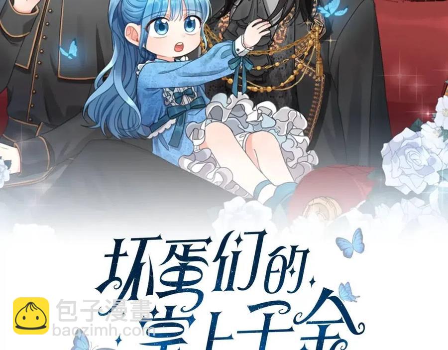 第21话 死神降临(1/4)-第22话