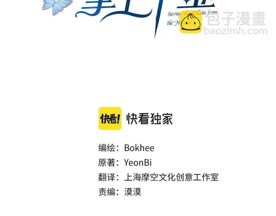 第21话 死神降临(1/4)-第22话