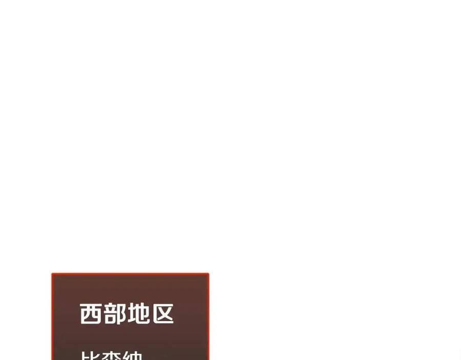 第21话 死神降临(1/4)-第22话