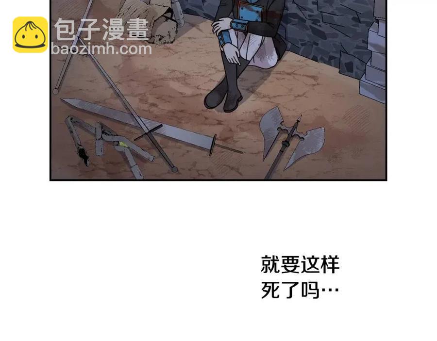 第21话 死神降临(1/4)-第22话