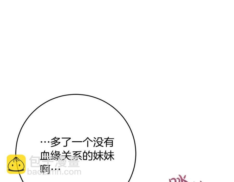 第21话 死神降临(1/4)-第22话