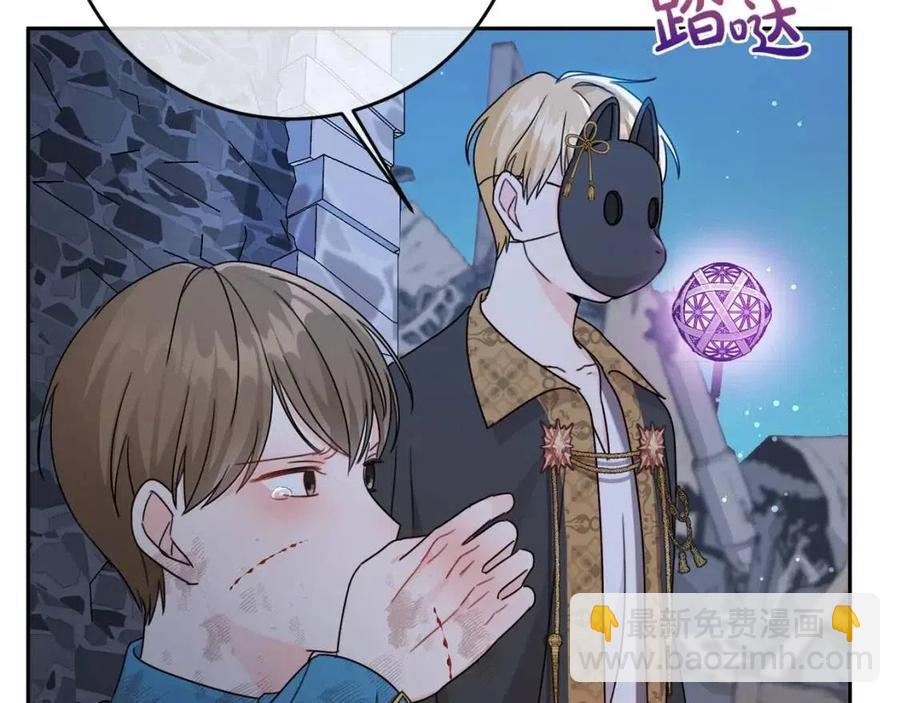 第21话 死神降临(1/4)-第22话