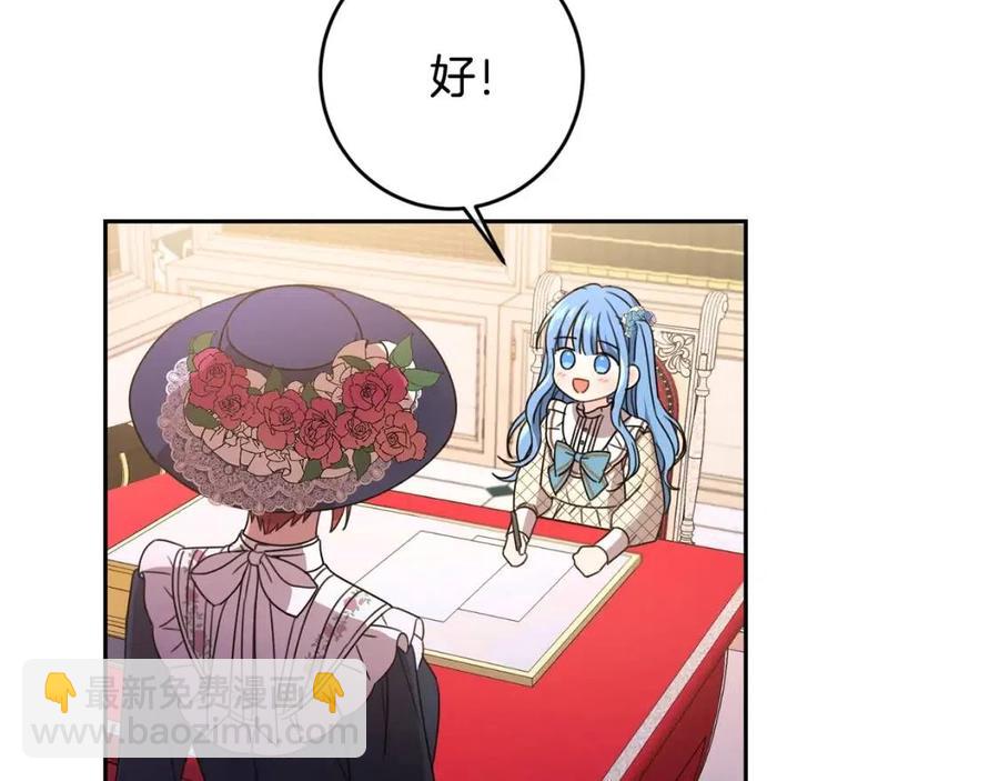 第23话 闯入者(1/4)-第24话