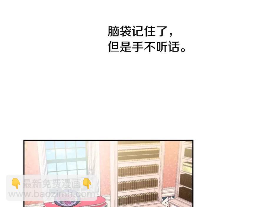 第23话 闯入者(1/4)-第24话