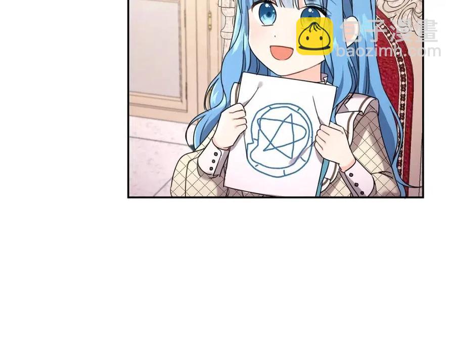 第23话 闯入者(1/4)-第24话