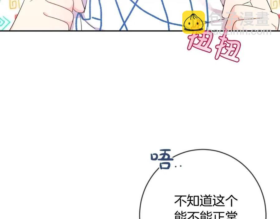 第23话 闯入者(1/4)-第24话