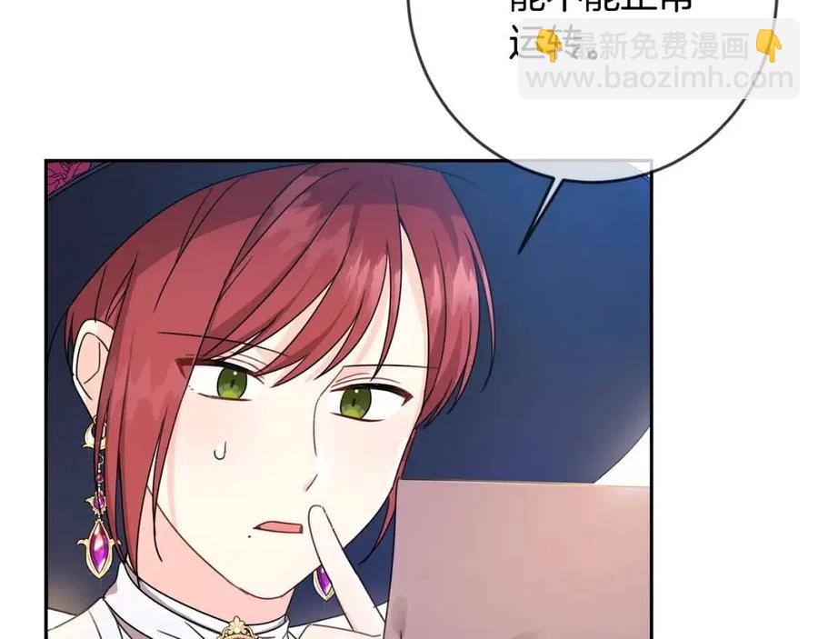 第23话 闯入者(1/4)-第24话