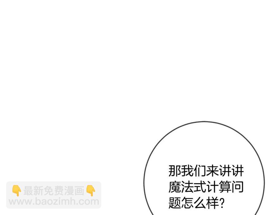 第23话 闯入者(1/4)-第24话