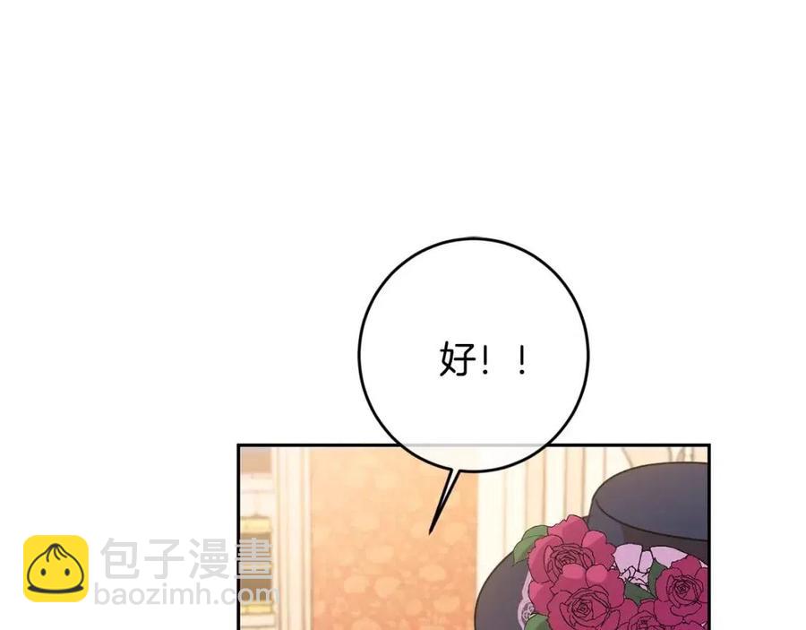 第23话 闯入者(1/4)-第24话