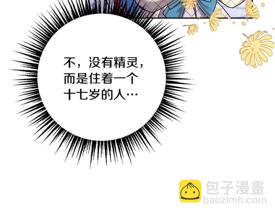 第23话 闯入者(1/4)-第24话