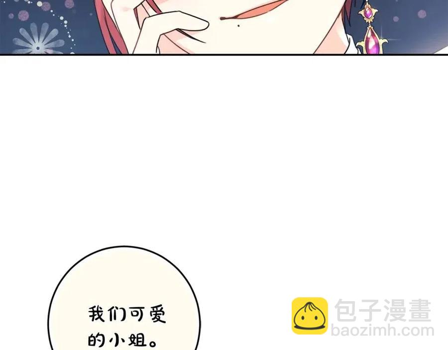 第23话 闯入者(1/4)-第24话