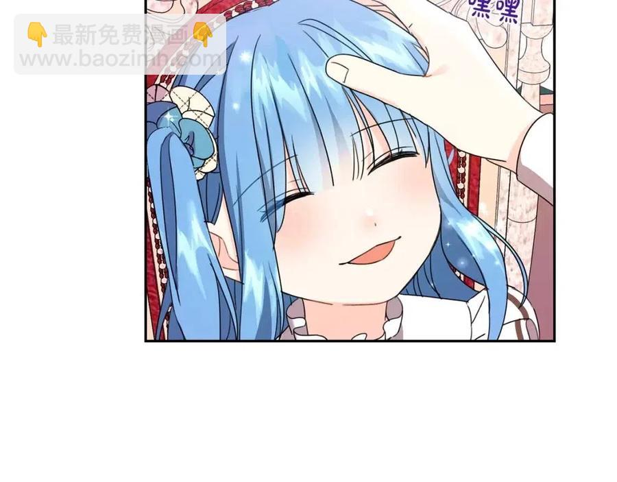 第23话 闯入者(1/4)-第24话