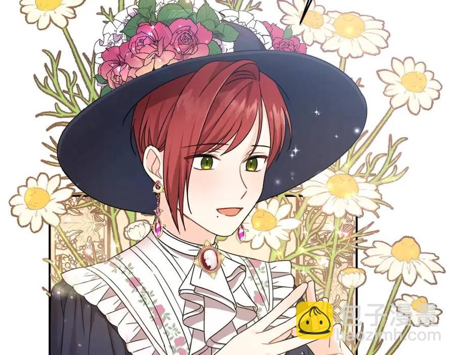 第23话 闯入者(1/4)-第24话