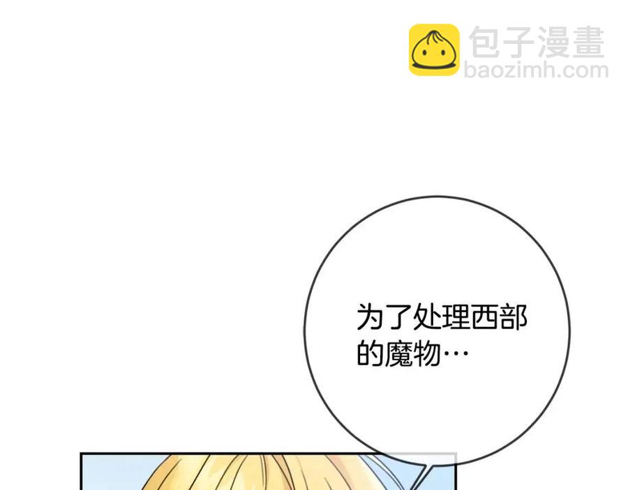 第25话 新老师(1/4)-第26话