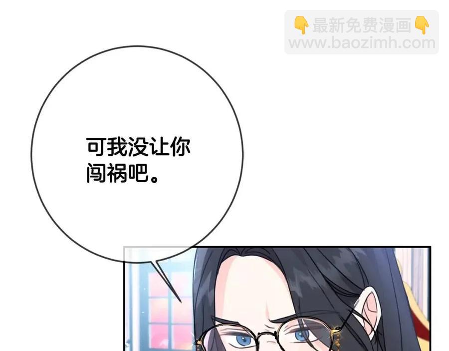 第25话 新老师(1/4)-第26话