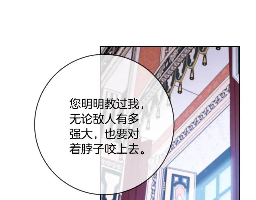 第25话 新老师(1/4)-第26话