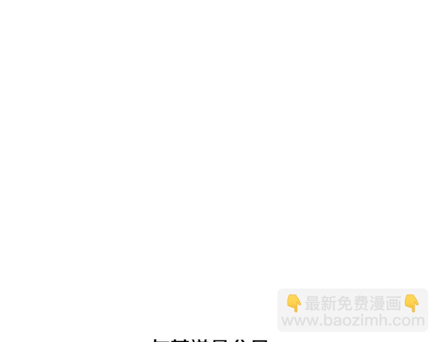 第25话 新老师(1/4)-第26话