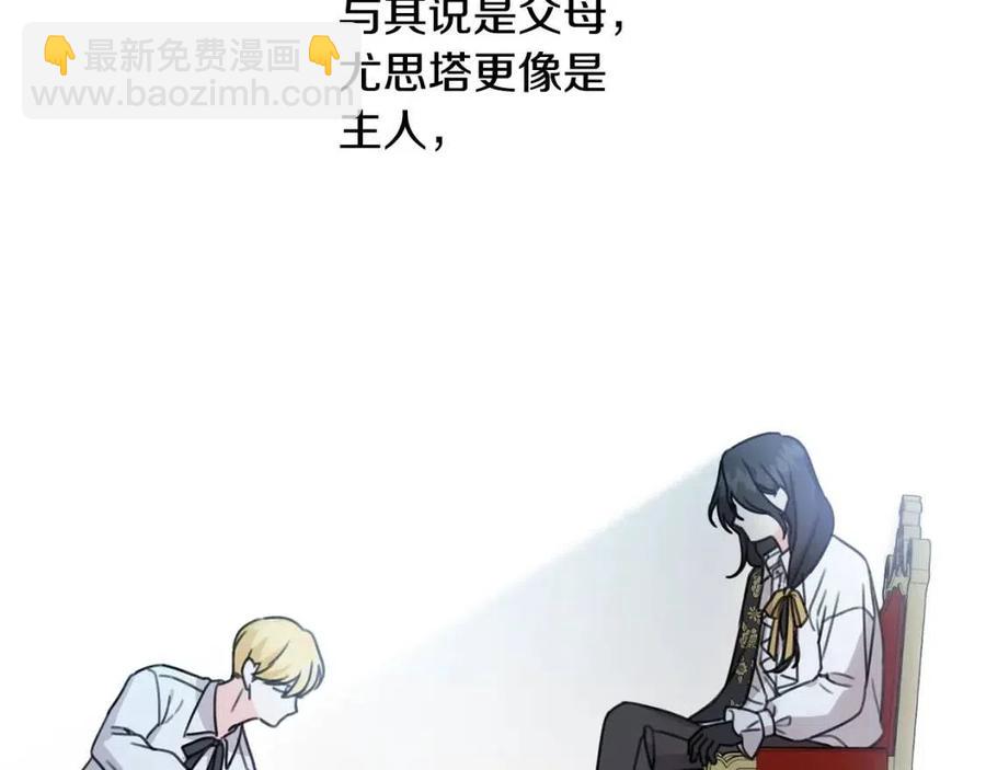 第25话 新老师(1/4)-第26话