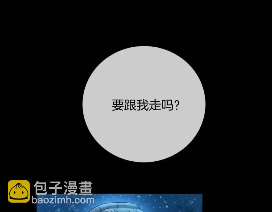 第25话 新老师(1/4)-第26话