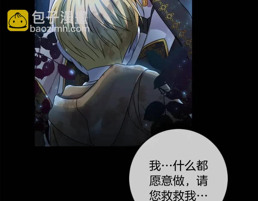 第25话 新老师(1/4)-第26话