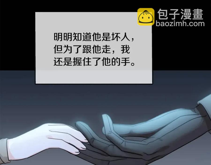 第25话 新老师(1/4)-第26话