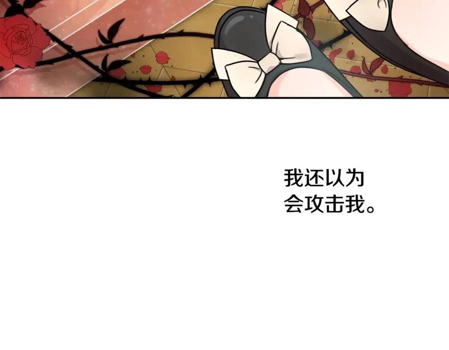 第27话 意外(1/4)-第28话