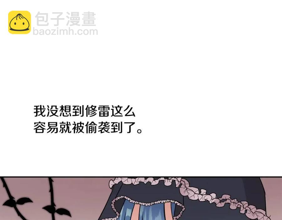 第27话 意外(1/4)-第28话