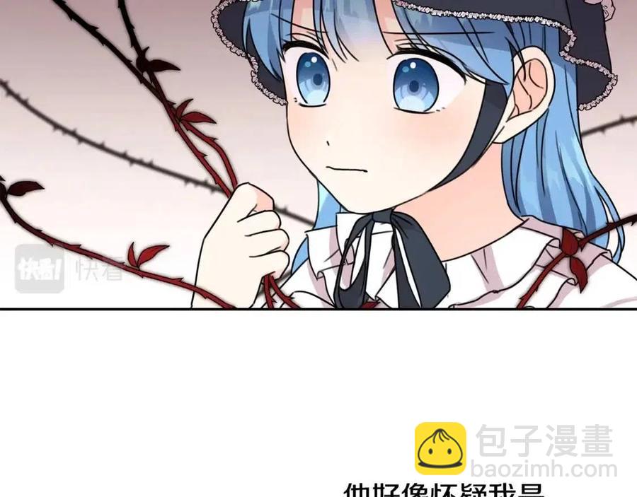 第27话 意外(1/4)-第28话