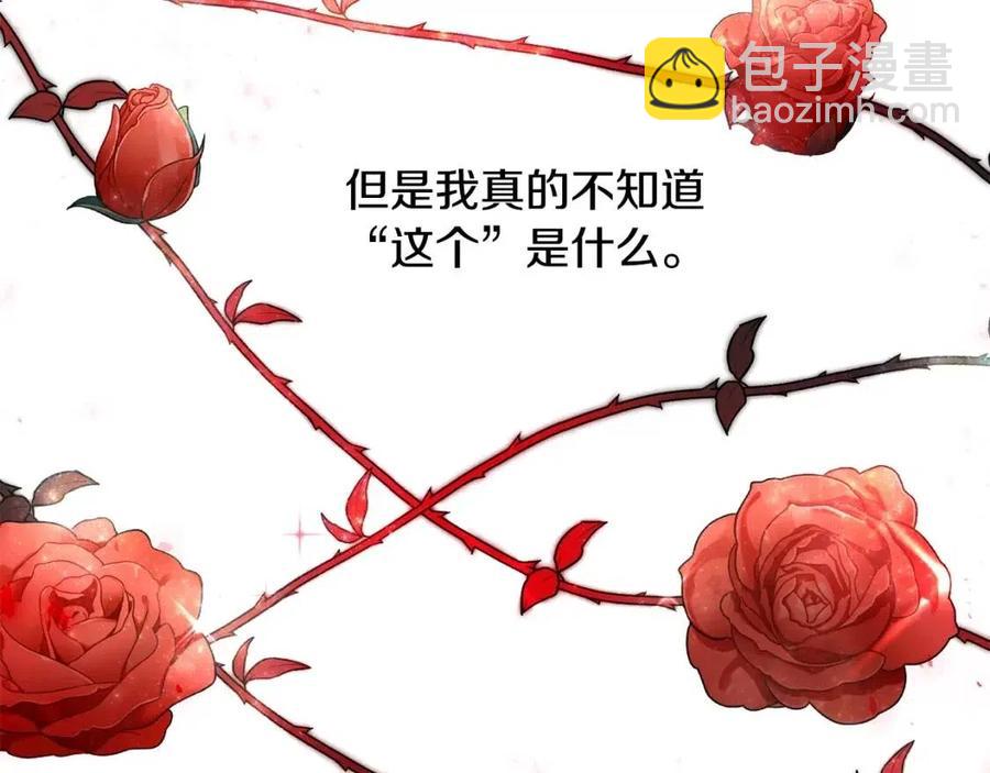 第27话 意外(1/4)-第28话