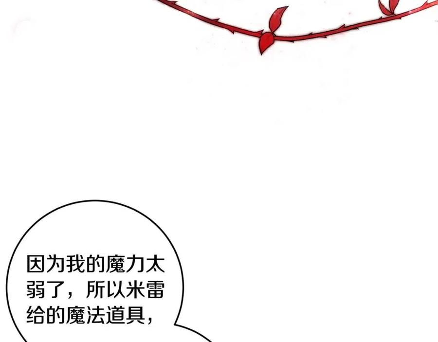 第27话 意外(1/4)-第28话