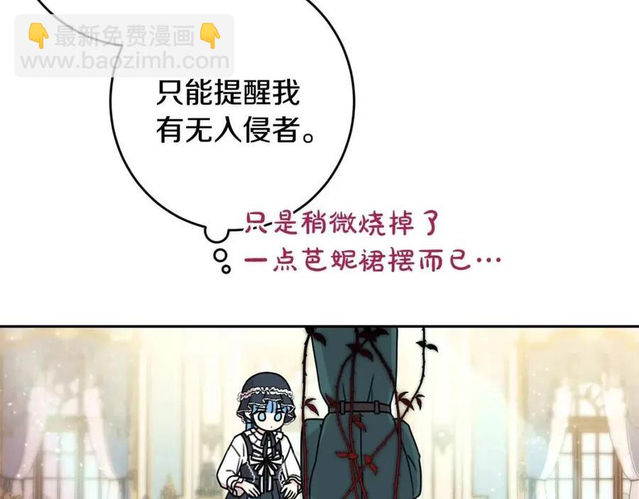 第27话 意外(1/4)-第28话