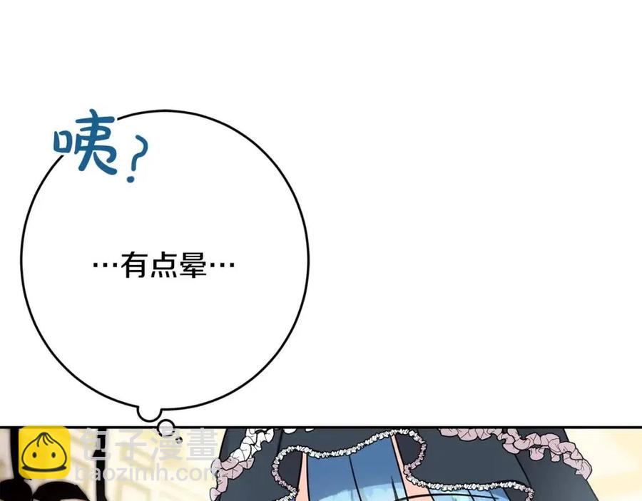 第27话 意外(1/4)-第28话